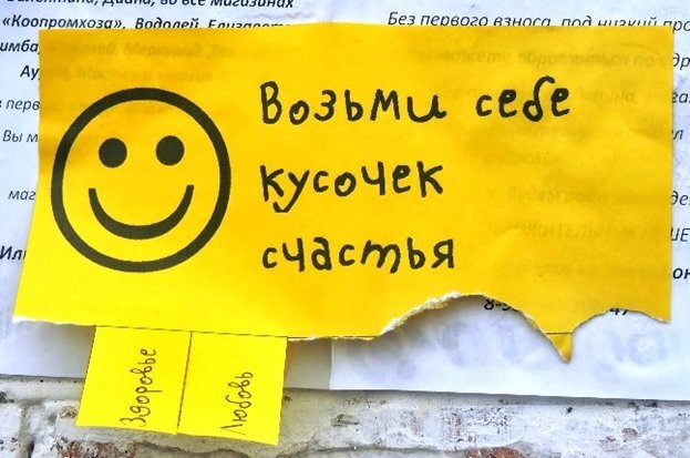 Источник из интернета