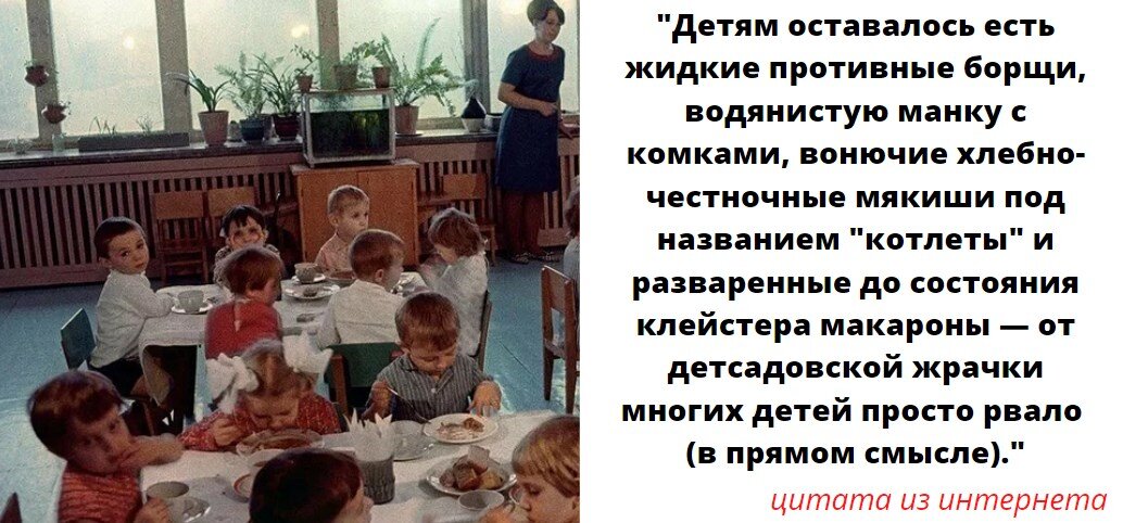 Цитаты о детстве