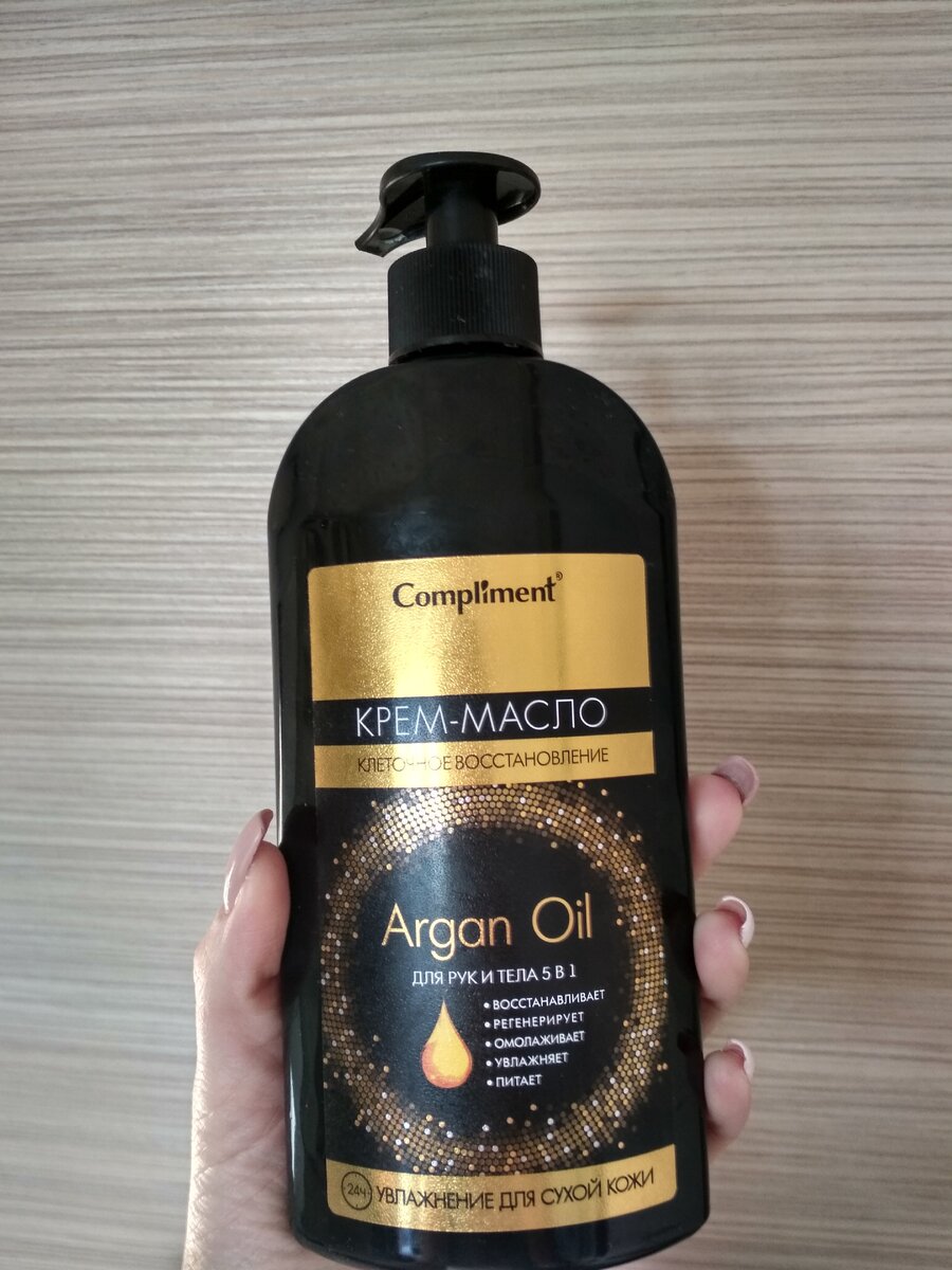 Больше не куплю😡