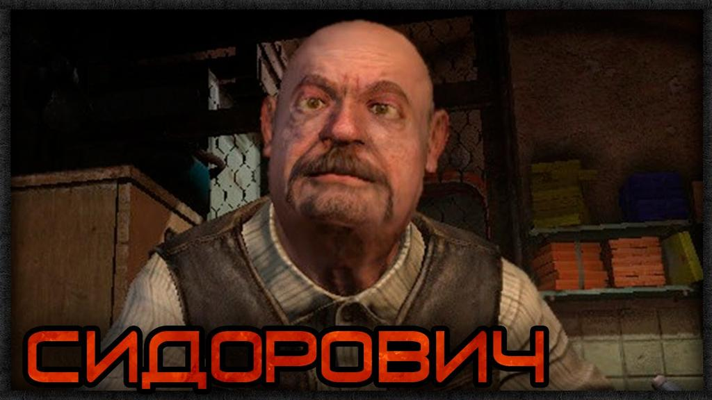 Местный барыга