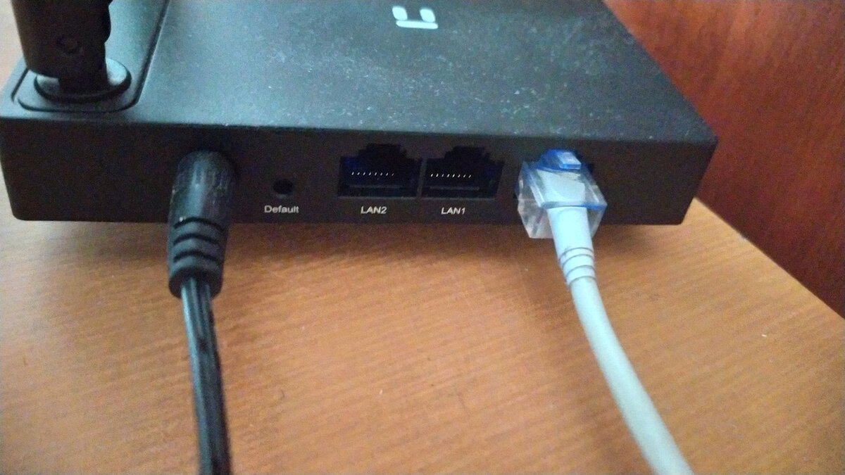 те самые LAN - порты