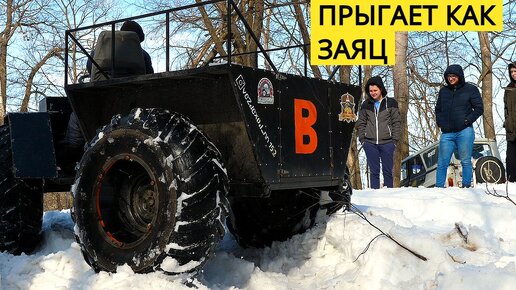 САМОДЕЛЬНЫЙ ВЕЗДЕХОД долго мучается что бы выехать из ОВРАГА