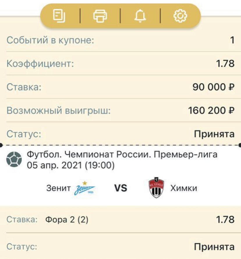 Всем удачи 👍🍀 