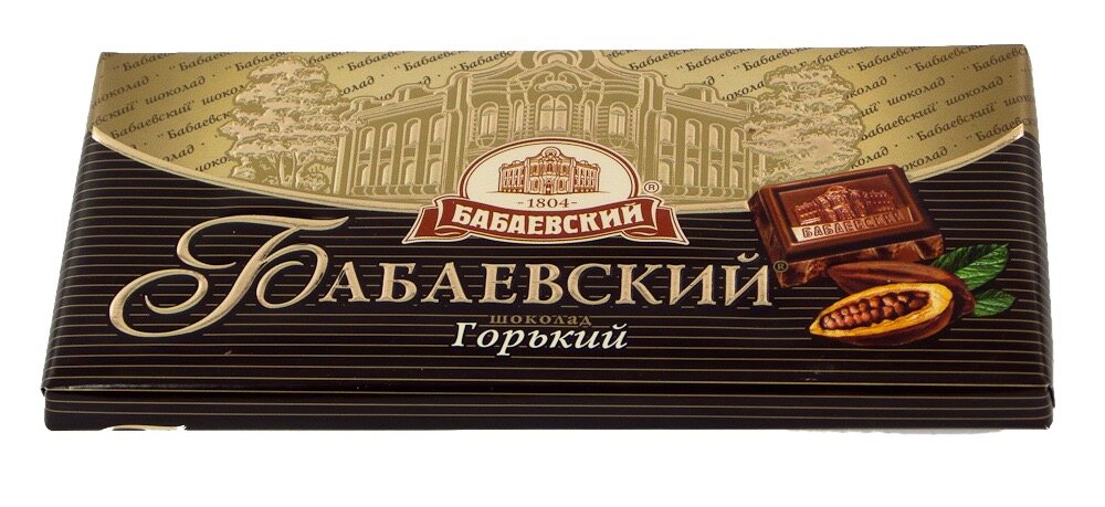 Бабаевский горький шоколад.