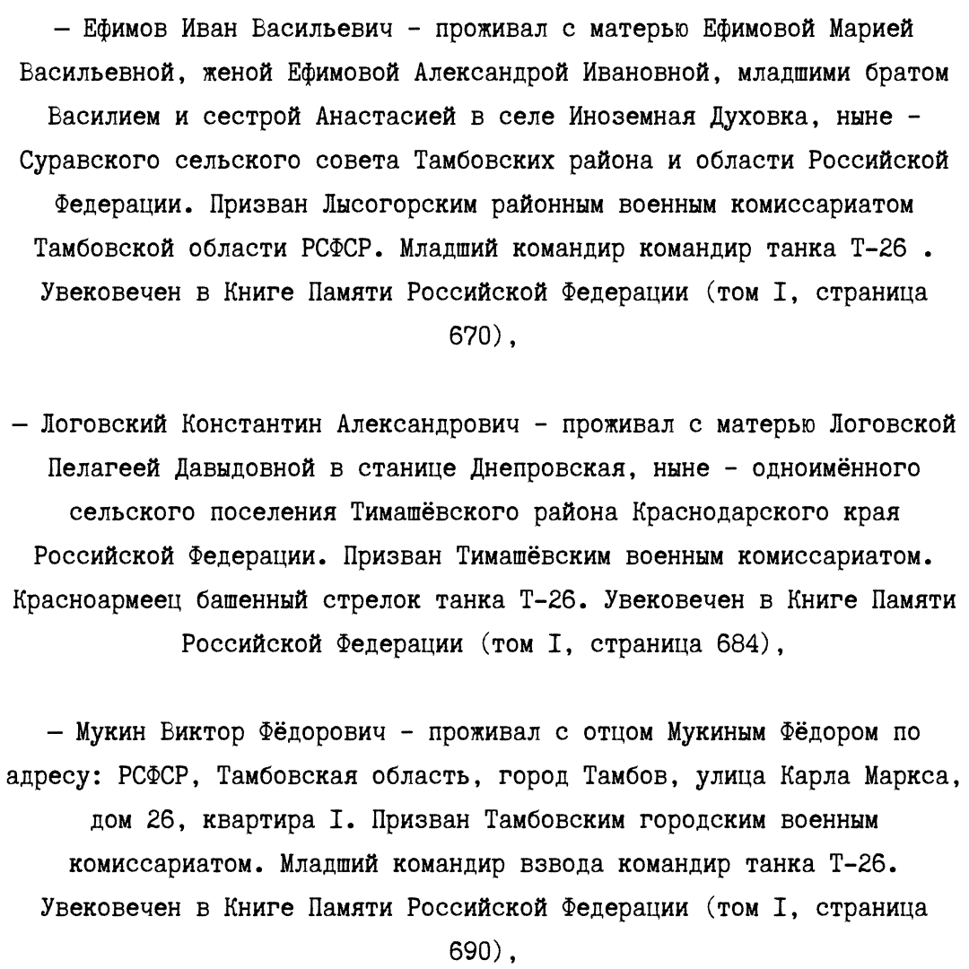 Окружив танк, поляки потребовали от экипажа сдачи. «Большевики не сдаются!»  — был ответ. Сентябрь 1939 года | Т-34 | Дзен