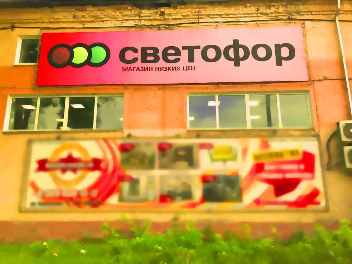 прикроватный столик в светофоре