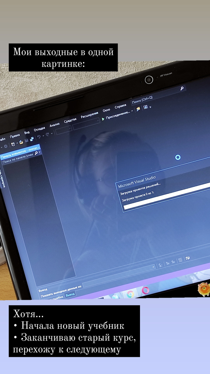 Учиться нужно в любом случае