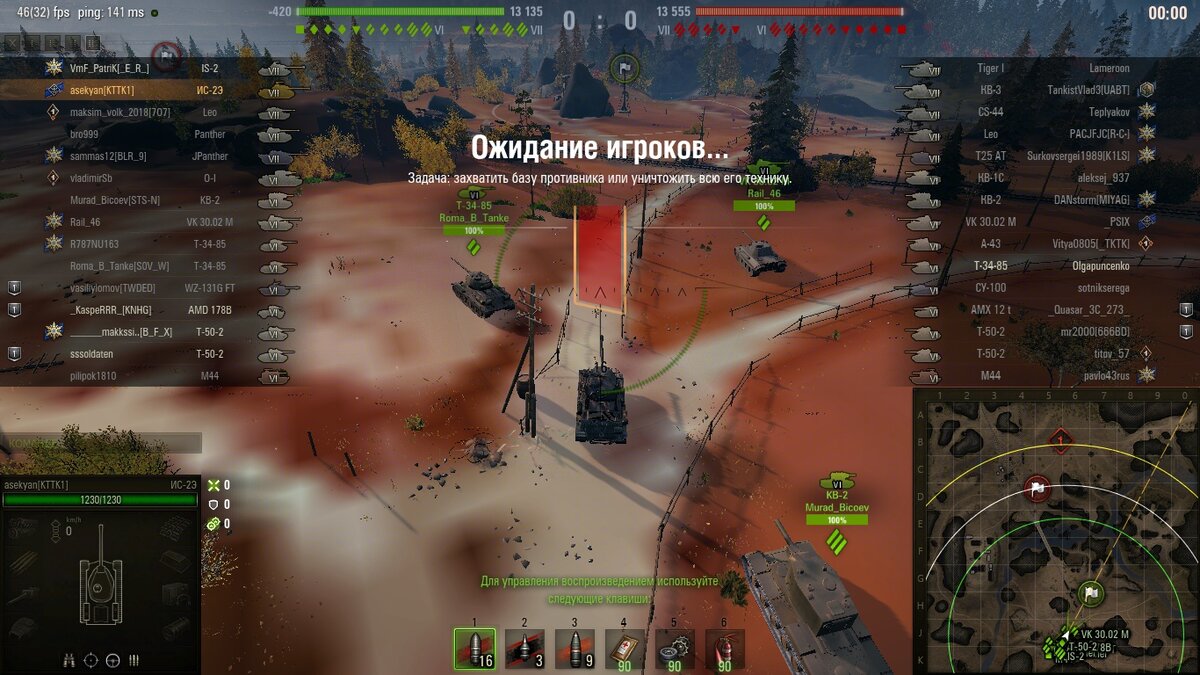 автор в топе, команда... в ужасе