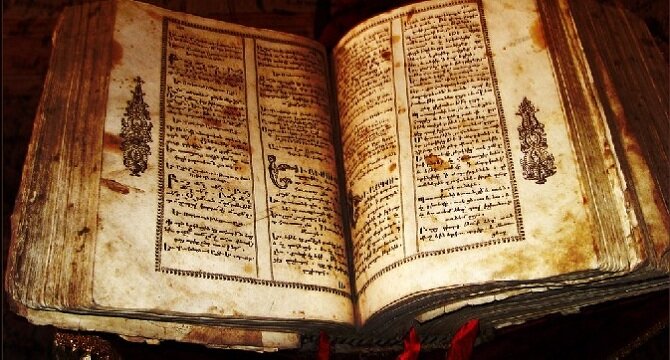 Кодекс Астартес 