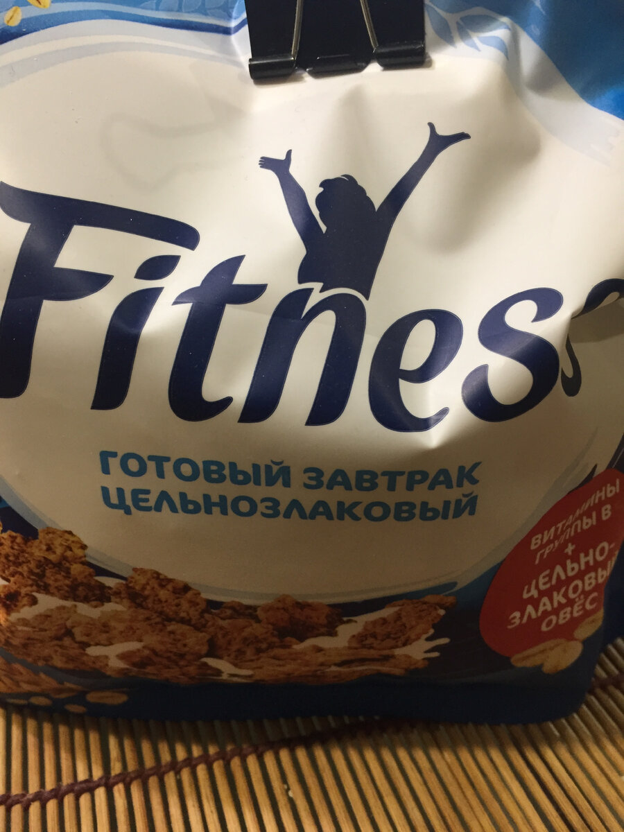 Это можно есть иногда