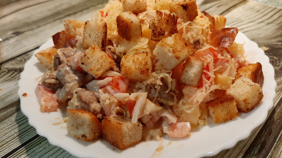 Название этого салата говорит само за себя