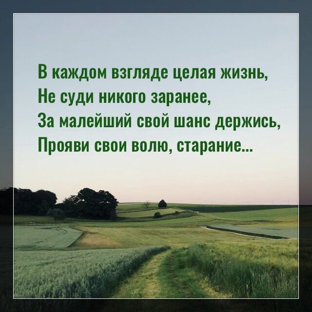 Я каждый час каждый взгляд