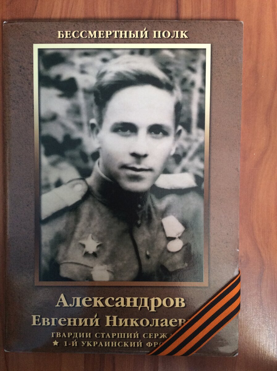 Фото из личного архива автора