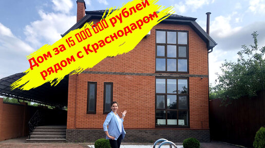 Дом под ключ в Краснодару бассейн