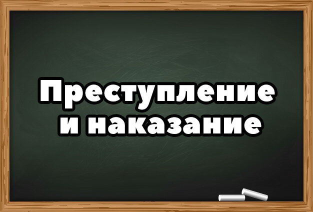 двадцать как правильно.