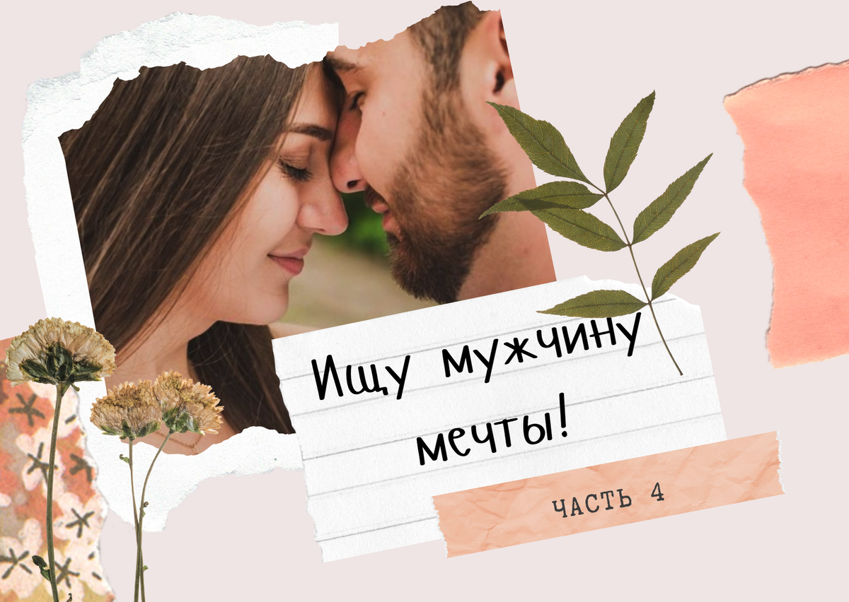 Как используют хозяйство в экономике. Определение понятия этика. Как пережить кризис в отношениях. Этические афоризмы. Понятие этики.