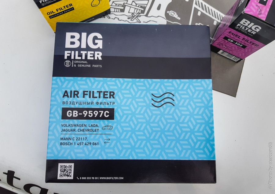 Воздушный фильтр BIG FILTR GB-9597C