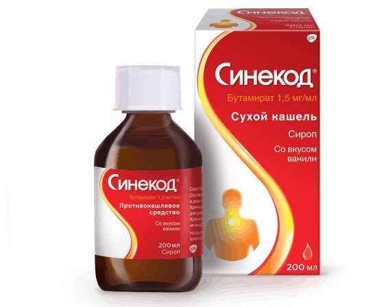 Сироп с ванильным вкусом назначают детям от 3 лет и взрослым