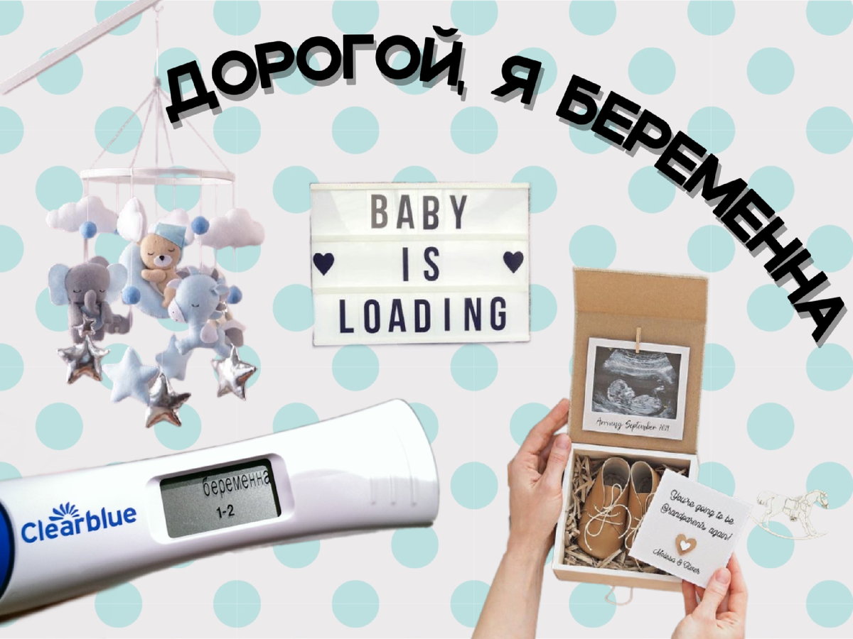 Работа автора статьи