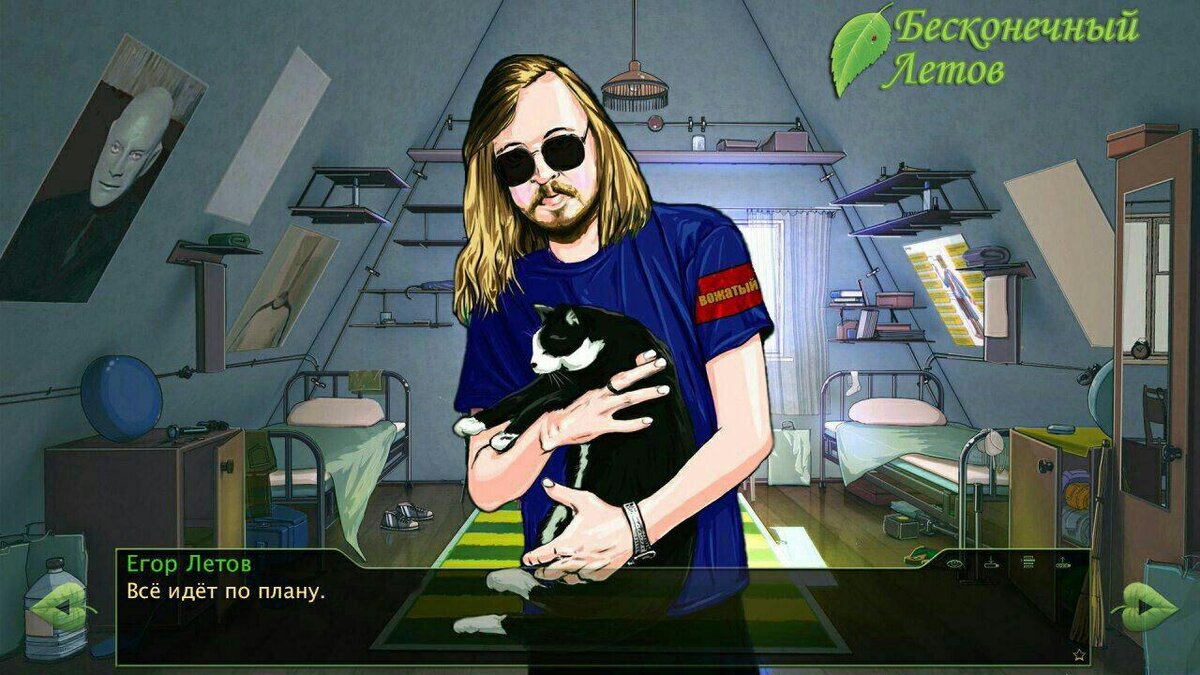 Егор Летов и котейка.