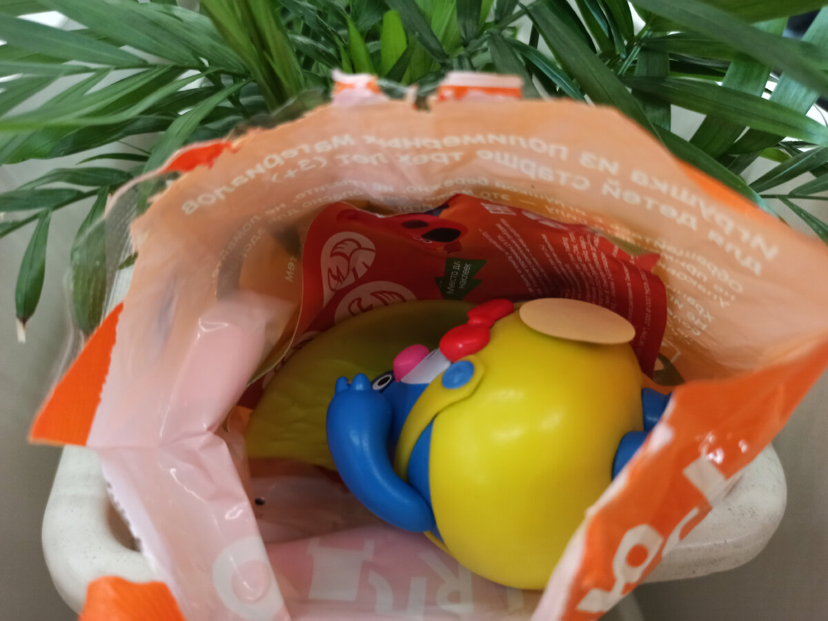 Открытый пакетик