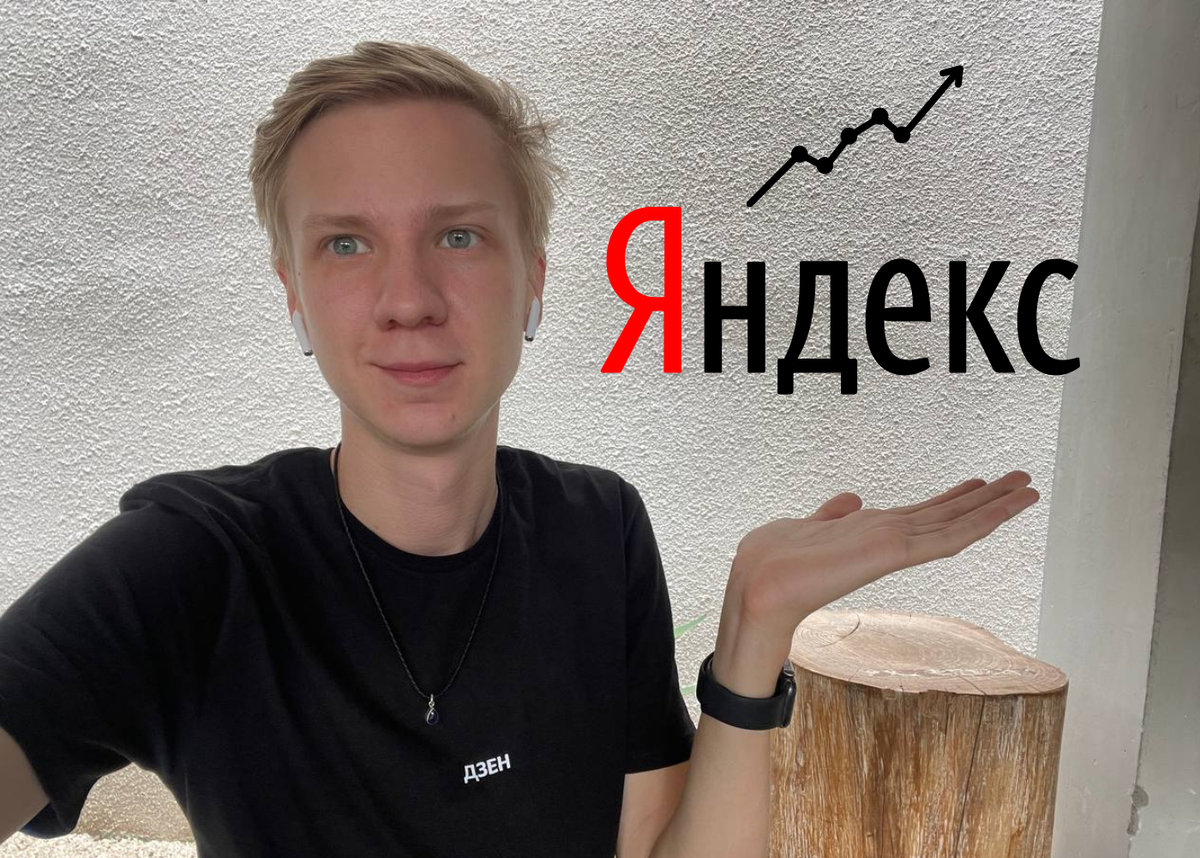 Подписывайтесь на канал!