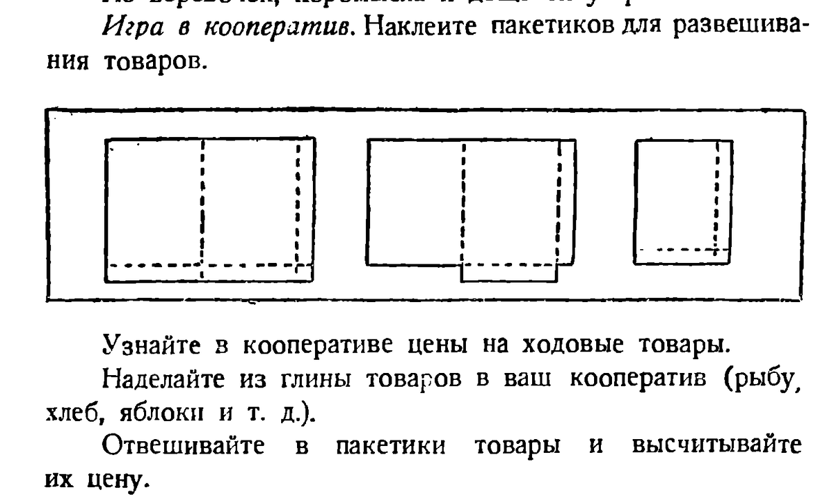 2. Тетрадь для повторения с познанием . Начальная школа | Домашняя школа |  Дзен