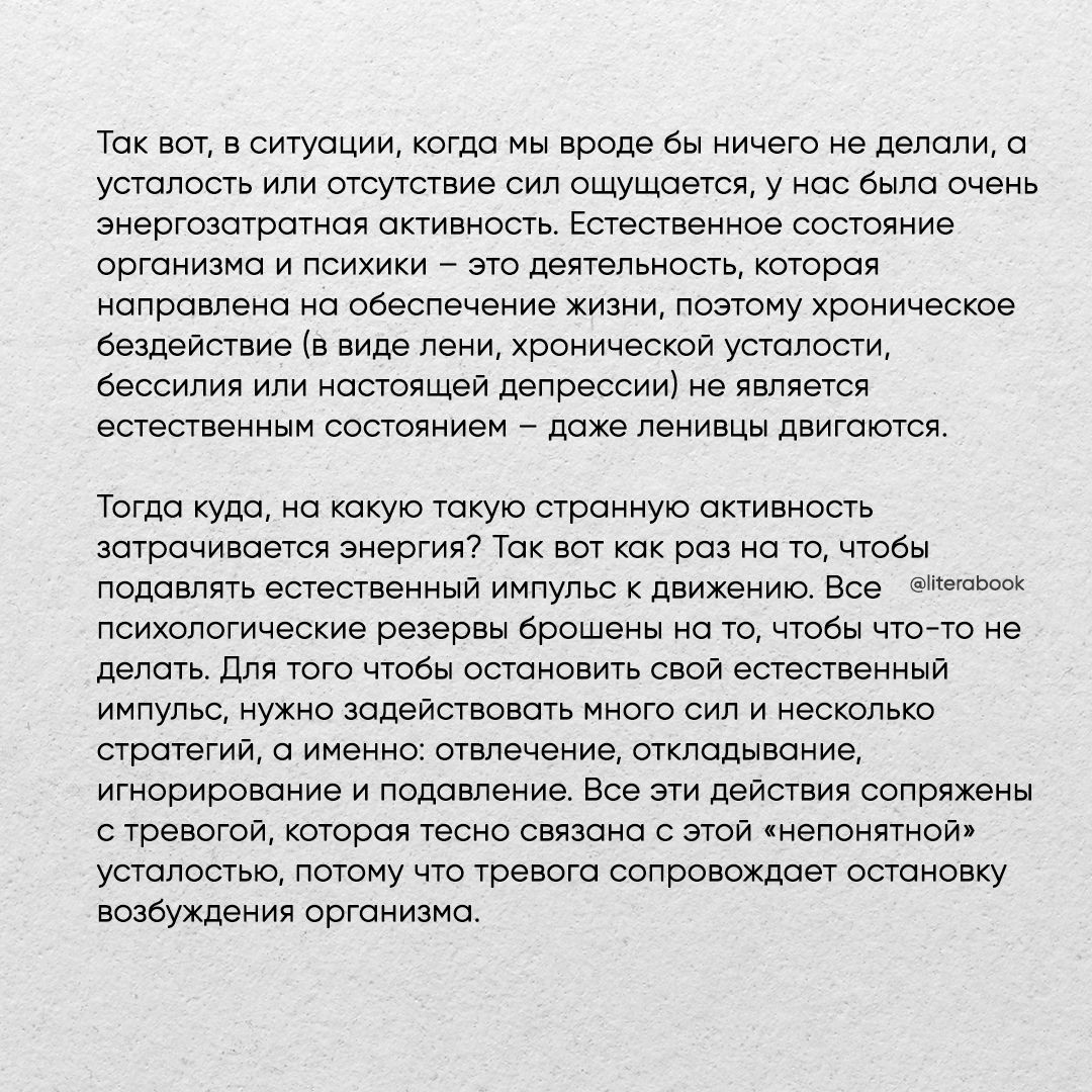 Коллекционируй цитаты, которые тебя вдохновляют. | Аникуан Алфер | Дзен