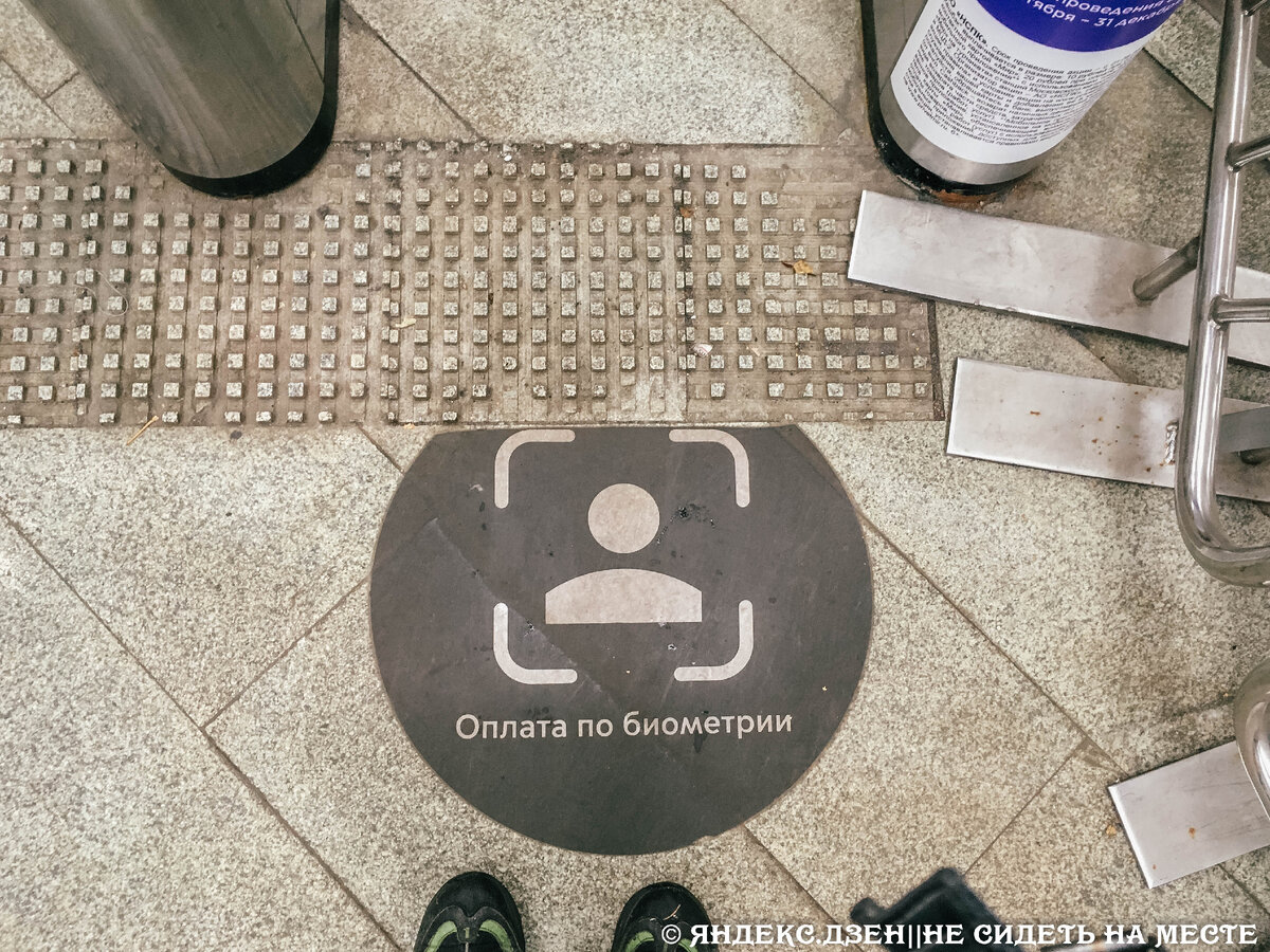 Значок неприметный, поэтому я его так долго не замечала, хотя была на станции часто