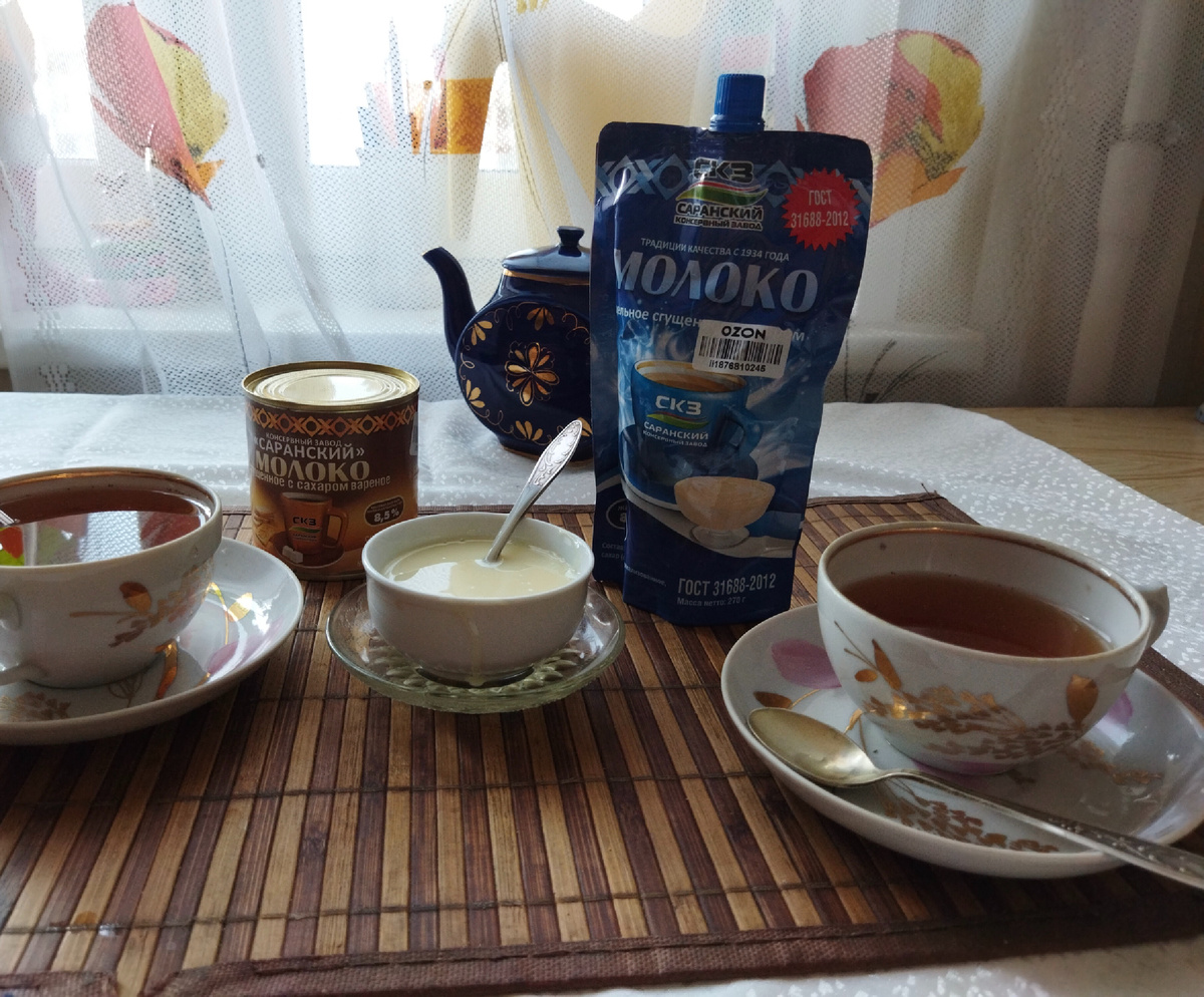 С чаем, кофе и выпечкой идеально!