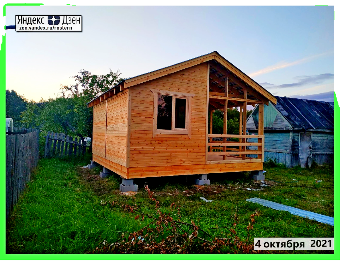 летняя дача за 6х6 за 150 т.р. источник фото:zen.yandex.ru/rostern