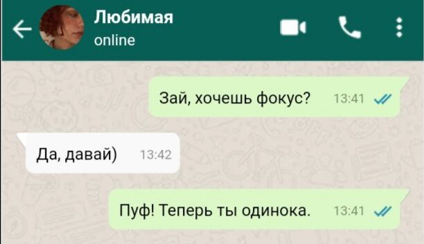 Что стало с парнем история умалчивает... 