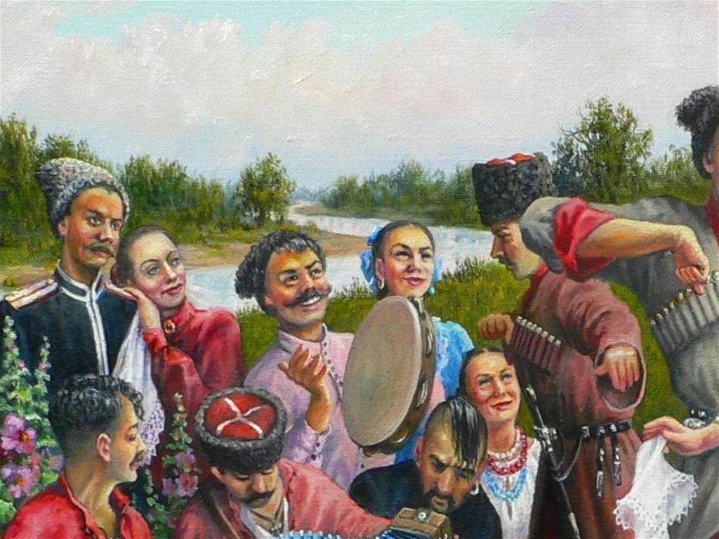 Народы дона картинки