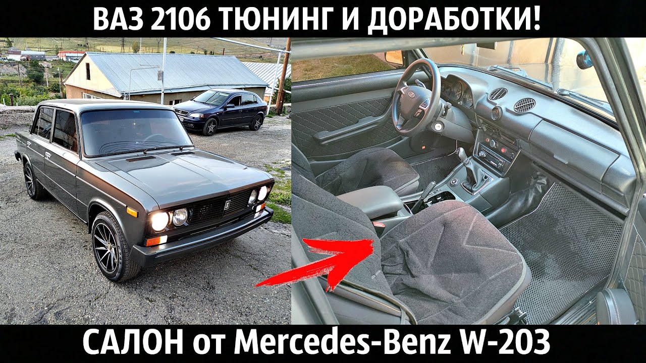 Тонировка стекол ВАЗ 2106 (LADA-VAZ 2106) по ГОСТУ в СПб цена от 2300 руб.