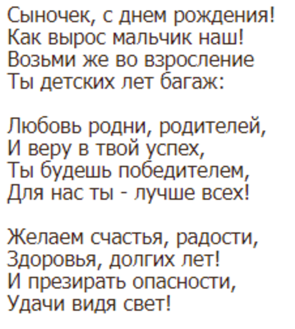 Спасибо за просмотр моей статьи. Подписывайтесь на канал