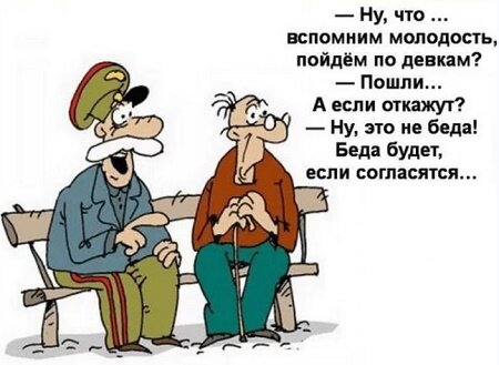Как ты решаешь свои проблемы?
— Через постель.
В смысле?
— Спать я иду, утро вечера мудренее.
За чашкой кофе с утра все проблемы кажутся фигней.
