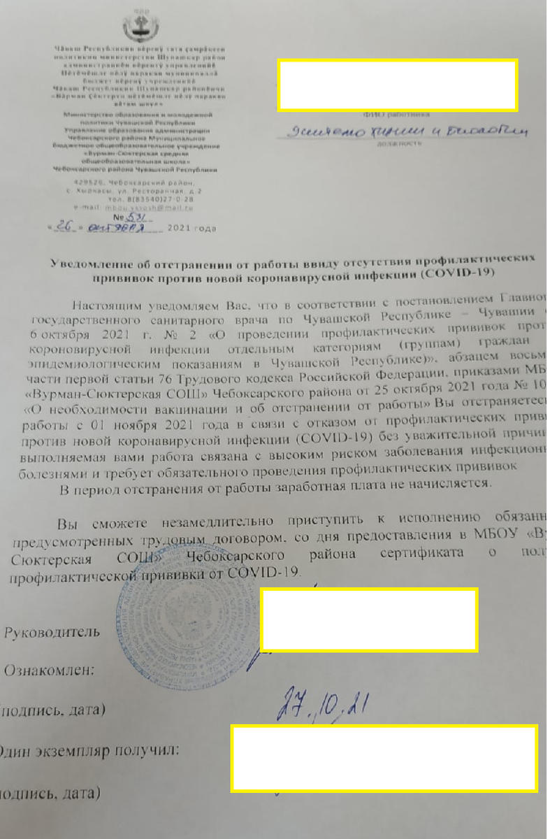 Скрин автора