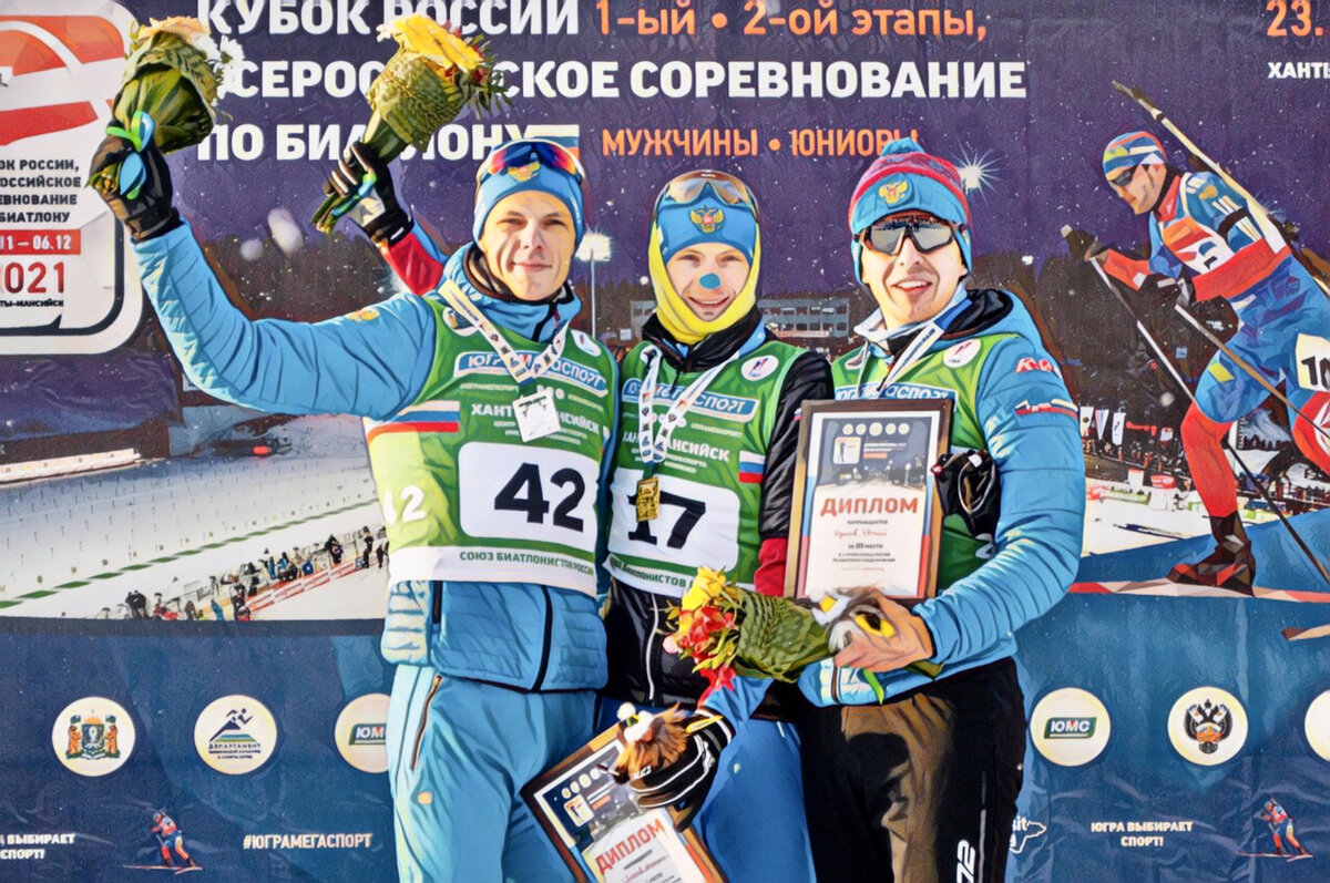 Ханты Мансийск итоги биатлона