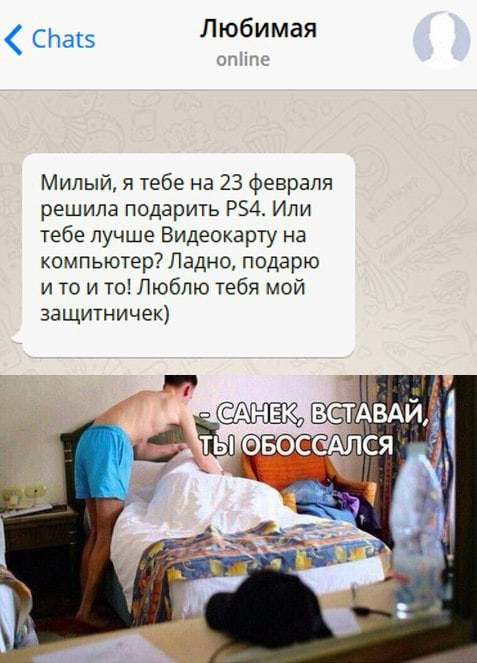 ПЕРЕСТАЛ ФАПАТЬ @
7 ДЕНЬ ВОЗДЕРЖАНИЯ

ПОВЫСИЛАСЬ СИЛА, ВЫНОСЛИВОСТЬ

14 ДЕНЬ ВОЗДЕРЖАНИЯ

ЗАМЕТНО СНИЗИЛАСЬ РАЗДРАЖИТЕЛЬНОСТЬ

30 ДЕНЬ ВОЗДЕРЖАНИЯ

УЛУЧШИЛОСЬ ЗРЕНИЕ НА 2 ДИОПТРИИ (КОГДА ОНАНИРОВАЛ, БЫЛО -5)

60 ДЕНЬ ВОЗДЕРЖАНИЯ

СИЛОВЫЕ ПОКАЗАТЕЛИ В ЗАЛЕ ПОВЫСИЛИСЬ ВДВОЕ

90 ДЕНЬ ВОЗДЕРЖАНИЯ

НАУЧИЛСЯ ССАТЬ СО СТОЯКОМ И НЕ ОБОССЫВАТЬ ПРИ ЭТОМ ОБОДОК И ПОЛЫ

150 ДЕНЬ ВОЗДЕРЖАНИЯ

ПОЛНОСТЬЮ ВЕРНУЛОСЬ ЗРЕНИЕ, ОКУЛИСТ В ШОКЕ

275 ДЕНЬ ВОЗДЕРЖАНИЯ

ЧУЕШЬ ЖЕНЩИН ЗА КИЛОМЕТР С ЗАКРЫТЫМИ НОЗДРЯМИ В ТАЙГЕ

365 ДЕНЬ ВОЗДЕРЖАНИЯ

ВЕРНУЛСЯ С АРМИИ

450 ДЕНЬ ВОЗДЕРЖАНИЯ

СИЛОВЫЕ В СПОРТЗАЛЕ ПРОСТО КОСМИЧЕСКИЕ, НЕ ХВАТАЕТ БЛИНОВ, ЗАКАЗАЛИ ЕЩЕ

600 ДЕНЬ ВОЗДЕРЖАНИЯ

СТОЯК ПЕРЕСТАЛ ПРОХОДИТЬ И ТЕПЕРЬ ЭТО ОБЫЧНОЕ СОСТОЯНИЕ ЧЛЕНА

2 ГОДА ВОЗДЕРЖАНИЯ

ЯЙЦА УВЕЛИЧИЛИСЬ ДО РАЗМЕРОВ АПЕЛЬСИНА

2 ГОДА И 100 ДНЕЙ ВОЗДЕРЖАНИЯ

ЗРЕНИЕ СТАЛО ЕЩЕ ЛУЧШЕ, ТЕПЕРЬ ОРЕЛ НЕ СОПЕРНИК

2 ГОДА 200 ДНЕЙ ВОЗДЕРЖАНИЯ

НАУЧИЛСЯ ВИДЕТЬ ТЕЛО СКВОЗЬ ОДЕЖДУ

3 ГОДА ВОЗДЕРЖАНИЯ

НАУЧИЛСЯ МЕНТАЛЬНО СНОШАТЬ ЛЮБУЮ ДЕВУШКУ, ПРИ ЭТОМ НЕ КОНЧАЯ, СТОЯК НЕ ПРОХОДИТ

3,5 ГОДА ВОЗДЕРЖАНИЯ

НАЧАЛ ТЕЛЕПАТИЧЕСКИ ОБЩАТЬСЯ С ТАКИМИ ЖЕ РЕКОРДСМЕНАМИ В ВОЗДЕРЖАНИИ ОТ КЕКСА, КАК И ТЫ

4 ГОДА ВОЗДЕРЖАНИЯ

ОВЛАДЕЛ ТЕЛЕКИНЕЗОМ, ДВИГАЕШЬ ЛЮБЫЕ ПРЕДМЕТЫ

5 ЛЕТ ВОЗДЕРЖАНИЯ

ЗАЛ СТАЛ СКУЧНЫМ, НЕТ ТАКОЙ ТЯЖЕСТИ, КОТОРУЮ ТЫ БЫ НЕ ПОДНЯЛ

7 ЛЕТ ВОЗДЕРЖАНИЯ

УРОВЕНЬ ТЕСТОСТЕРОНА НА СТОЛЬКО ВЕЛИК, ЧТО ТЕПЕРЬ ТЕСТОСТЕРОН ТЕЧЕТ ПО ВЕНАМ ВМЕСТО КРОВИ

10 ЛЕТ ВОЗДЕРЖАНИЯ

ОДНОЙ СИЛОЙ МЫСЛИ СТРОИШЬ И УНИЧТОЖАЕШЬ ЗДАНИЯ ЗА СЧИТАННЫЕ СЕКУНДЫ

15 ЛЕТ ВОЗДЕРЖАНИЯ

НАУЧИЛСЯ ТЕЛЕПОРТИРОВАТЬСЯ НА РАССТОЯНИЕ ДО 1 КМ

20 ЛЕТ ВОЗДЕРЖАНИЯ

ДО СИХ ПОР НЕ ПОСТАРЕЛ НИ НА ГОД, В СВОИ 40 ВЫГЛЯДИШЬ НА 20

30 ЛЕТ ВОЗДЕРЖАНИЯ

ОВЛАДЕЛ ТЕЛЕПОРТАЦИЕЙ НАСТОЛЬКО, ЧТО МОЖЕШЬ ТЕЛЕПОРТИРОВАТЬСЯ ДО ЛЮБОЙ ТОЧКИ ЗЕМЛИ

50 ЛЕТ ВОЗДЕРЖАНИЯ

ВСЕ ТАК ЖЕ МОЛОД, ЕДА И ВОДА БОЛЬШЕ НЕ НУЖНЫ

75 ЛЕТ ВОЗДЕРЖАНИЯ
@
ОТКАЗАЛСЯ И ОТ ВОЗДУХА, УСТРОИЛСЯ ВОДОЛАЗОМ НА РАБОТУ, НЫРЯЕШЬ ХОТЬ КУДА БЕЗ СНАРЯЖЕНИЯ

100 ЛЕТ ВОЗДЕРЖАНИЯ

МОЖЕШЬ ТЕЛЕПОРТИРОВАТЬСЯ ДО ЛЮБОЙ ТОЧКИ ВСЕЛЕННОЙ, ЗА СЕКУНДУ ВЫУЧИТЬ ЛЮБОЙ ЗЕМНОЙ ИЛИ ИНОПЛАНЕТНЫЙ ЯЗЫК

150 ЛЕТ ВОЗДЕРЖАНИЯ

КАК ОКАЗАЛОСЬ, БЕССМЕРТЕН, ДУМАЕШЬ НАКОНЕЦ-ТАКИ ПОФАПАТЬ, НО В ПОСЛЕДНИЙ МОМЕНТ ОСТАНАВЛИВАЕШЬ СЕБЯ

300 ЛЕТ ВОЗДЕРЖАНИЯ

НАУЧИЛСЯ ПЕРЕМЕЩАТЬСЯ ВО ВРЕМЕНИ

300 ЛЕТ И 1 ДЕНЬ ВОЗДЕРЖАНИЯ

ТЕЛЕПОРТНУЛСЯ В ПРОШЛОЕ, ЧТОБЫ УГОВОРИТЬ СЕБЯ 13-ЛЕТНЕГО НЕ ФАПАТЬ НИКОГДА

300 ЛЕТ И 2 ДЕНЬ ВОЗДЕРЖАНИЯ

ВОЗВРАТИВШИСЬ В СВОЕ ВРЕМЯ ОБРАЗОВАЛ ВРЕМЕННУЮ АНОМАЛИЮ, Т.К. УГОВОРИВ СЕБЯ МОЛОДОГО, УВЕЛИЧИЛ СРОК СВОЕГО ВОЗДЕРЖАНИЯ НА 7 ЛЕТ

ТЕПЕРЬ ТЫ С АБСОЛЮТНО НУЛЕВЫМ КЕКСУАЛЬНЫМ ОПЫТОМ

307 ЛЕТ И 3 ДЕНЬ ВОЗДЕРЖАНИЯ

ВРЕМЕННАЯ АНОМАЛИЯ ОБРАЗОВАЛА НОВОЕ СВЕРХСУЩЕСТВО, ПОГЛОТИВ ТЕБЯ ВОЗДЕРЖИВАЮЩЕГОСЯ 300 ЛЕТ И ТЕБЯ ВОЗДЕРЖИВАЮЩЕГОСЯ 307 ЛЕТ В ОДНО ЦЕЛОЕ

ОШИБКА 404 ВРЕМЯ НЕ НАЙДЕНО

ТЕПЕРЬ ТЫ СТАЛ БОГОМ, ВРЕМЯ ПЕРЕСТАЛО СУЩЕСТВОВАТЬ

ОШИБКА 404 ВРЕМЯ НЕ НАЙДЕНО [2]

НАКОНЕЦ РЕШИЛСЯ ПОФАПАТЬ

ОШИБКА 404 ВРЕМЯ НЕ НАЙДЕНО [3]

ПОФАПАЛ, ОТ ЭЯКУЛЯЦИИ СОЗДАЛ НОВУЮ ВСЕЛЕННУЮ

#достаточно

ПЕРЕСТАЛ БЫТЬ БОГОМ, ВРЕМЯ СНОВА ВЕРНУЛОСЬ, ПОТЕРЯЛ ВСЕ СИЛЫ И ПОСТАРЕЛ НА 307 ЛЕТ