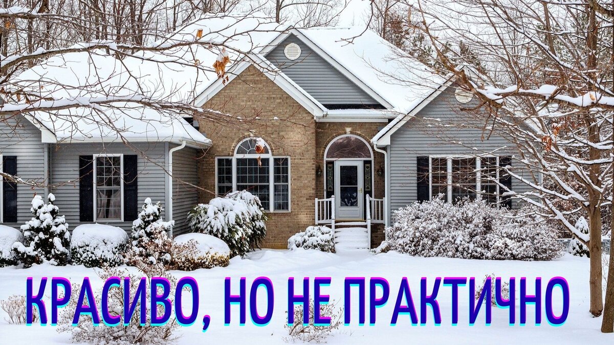 Обложка для статьи. Дом с сайдингом зимой.