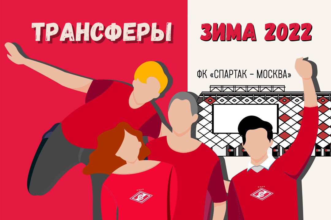 Рпл переходы зима. Рпл переходы зима