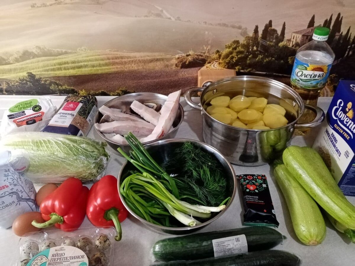 Покупки