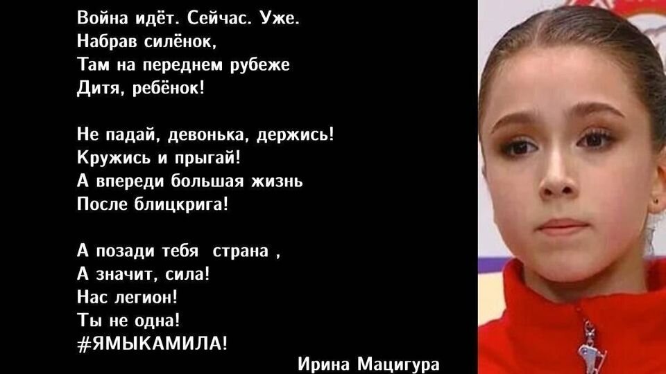  Я не хайп ловлю. Мне за Державу обидно!!! ... .