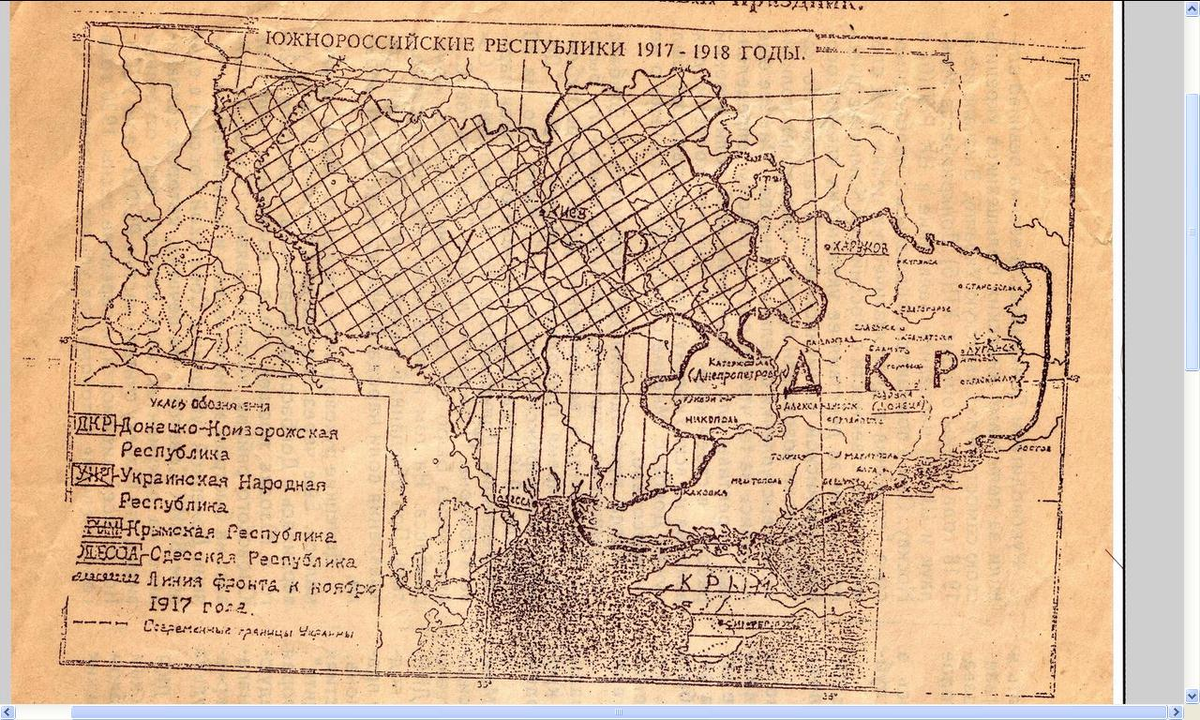 Карта украинской народной республики 1917 года