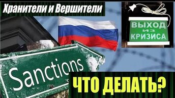 По какой причине убегают из России западные компании и как нам выжить в этих условиях