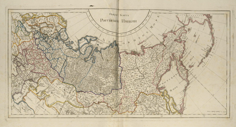карта империи 18 века. карта российской империи 18 века в хорошем качестве. карта российской империи 18 века. российская империя в конце 18 века карта. карта российской империи 17-18 века.