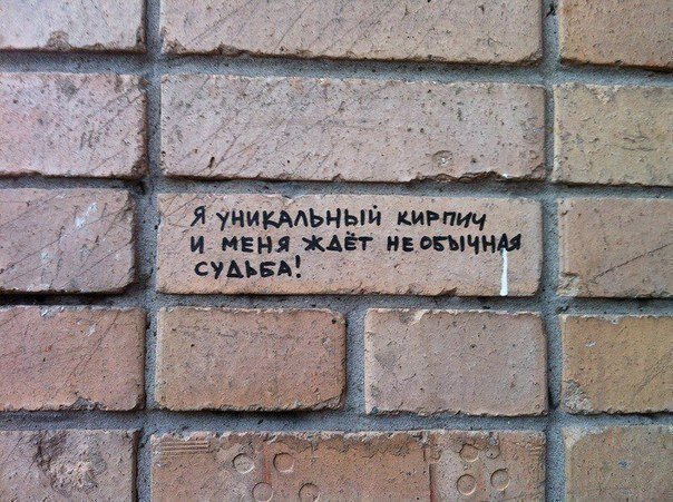 взято из интернета