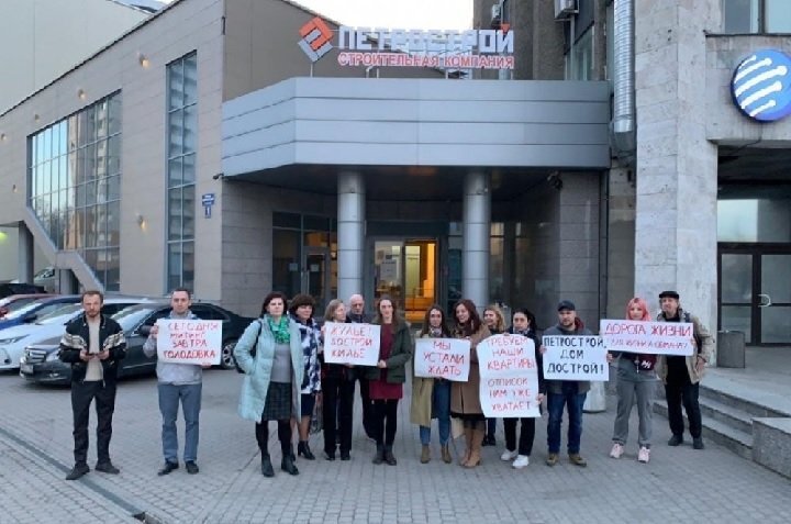 Акция протеста обманутых дольщиков у офиса ООО «Петрострой». Источник: ТГ-канал "КВ"