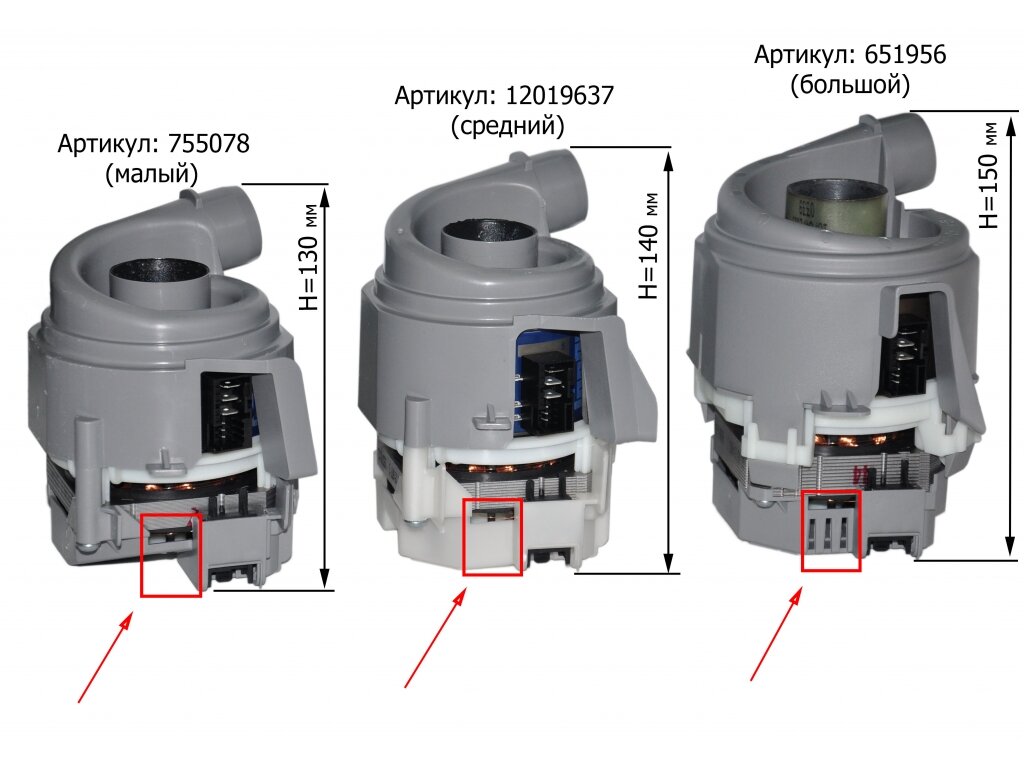 Рециркуляционный насос посудомойки Bosch в сборе с нагревательным элементом.