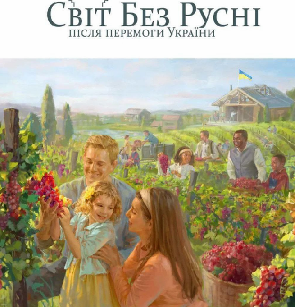 Из телеграмм-канала Захара Прилепина.